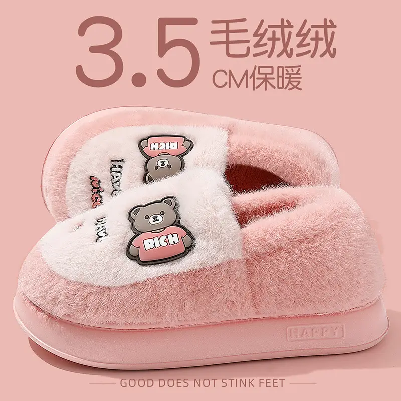 Women's Thick-Soled Cotton Slippers for Home Use in Winter, Indoor Furry Slippers, Autumn and Winter Warm Home Cotton Slippers, Men's Wholesale - Image 6