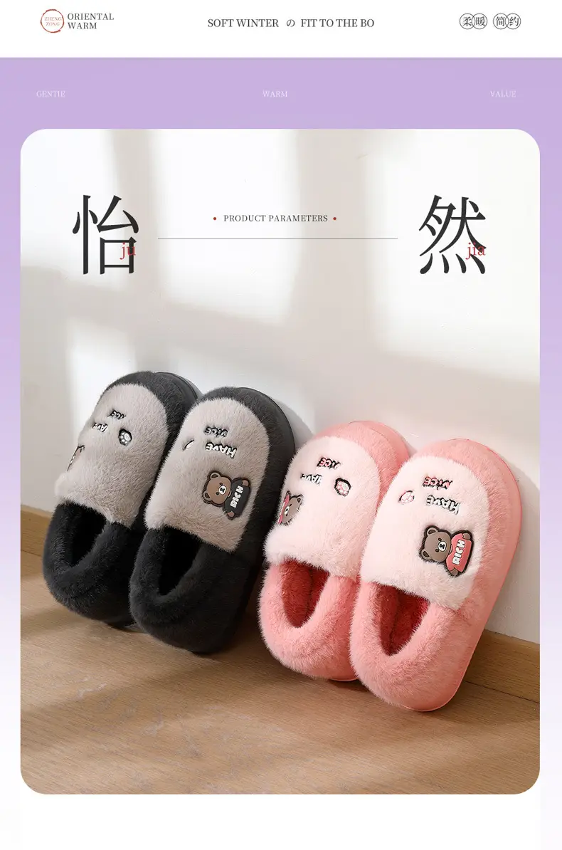 Women's Thick-Soled Cotton Slippers for Home Use in Winter, Indoor Furry Slippers, Autumn and Winter Warm Home Cotton Slippers, Men's Wholesale — feature 13