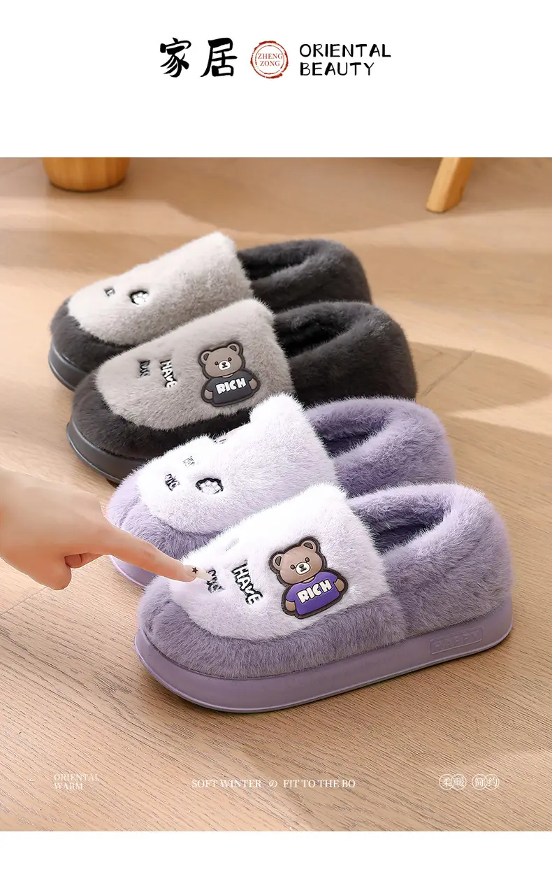 Women's Thick-Soled Cotton Slippers for Home Use in Winter, Indoor Furry Slippers, Autumn and Winter Warm Home Cotton Slippers, Men's Wholesale — feature 20