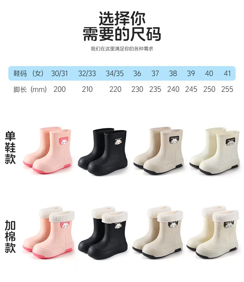 Japanese-type Rain Boots Women's Sweet Outer Wear Mid-tube Rain Boots Kitchen Work Wear-resistant Rubber Shoes fleece-lined Warm Non-slip Waterproof Shoes — feature 14