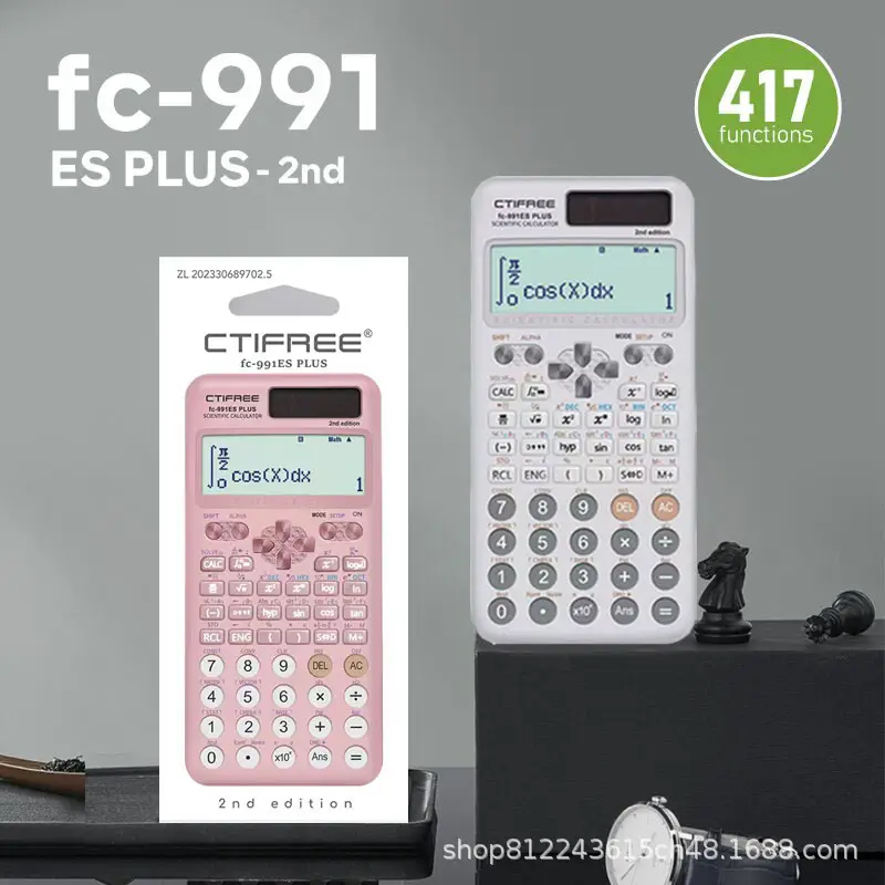 Cross-border fx991esplus2nd function calculator student scientific calculator matrix complex solution equation logo - Image 5