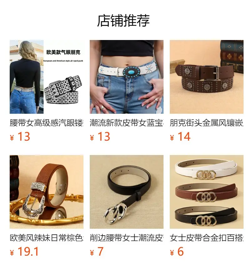Women's Rivet Belted Jeans Shorts with Retro Design — feature 1