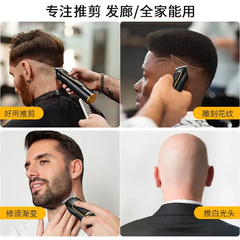 8200 Cross-Country Sharp Electric Clippers with Bass Noise Reduction - Image 3