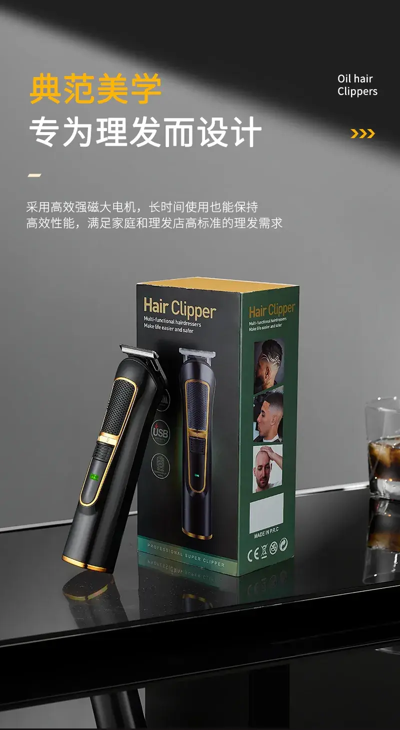 8200 Cross-Country Sharp Electric Clippers with Bass Noise Reduction — feature 11