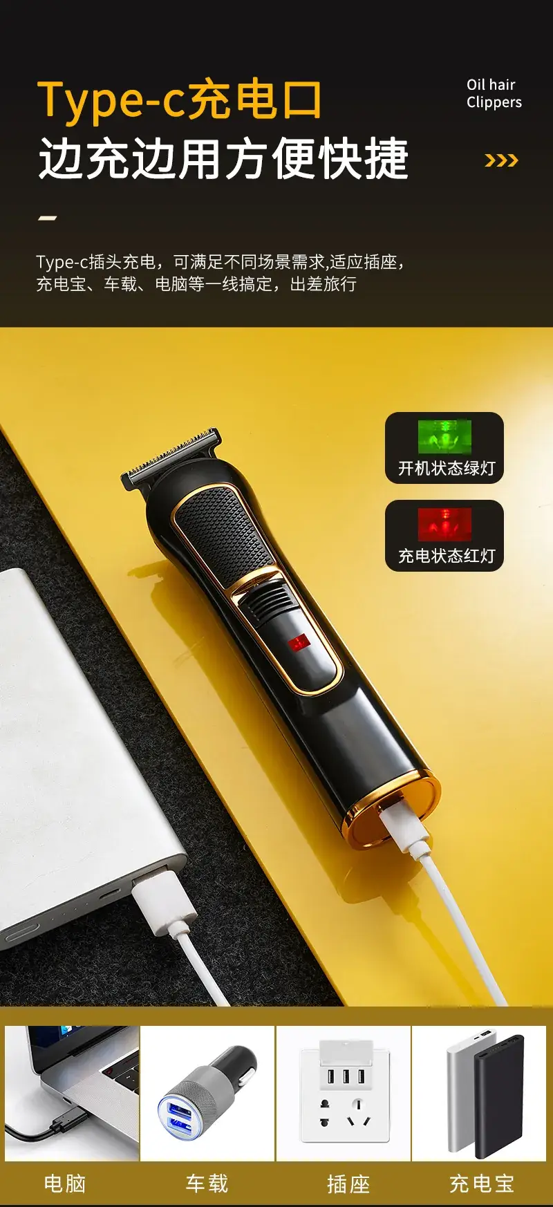 8200 Cross-Country Sharp Electric Clippers with Bass Noise Reduction — feature 14