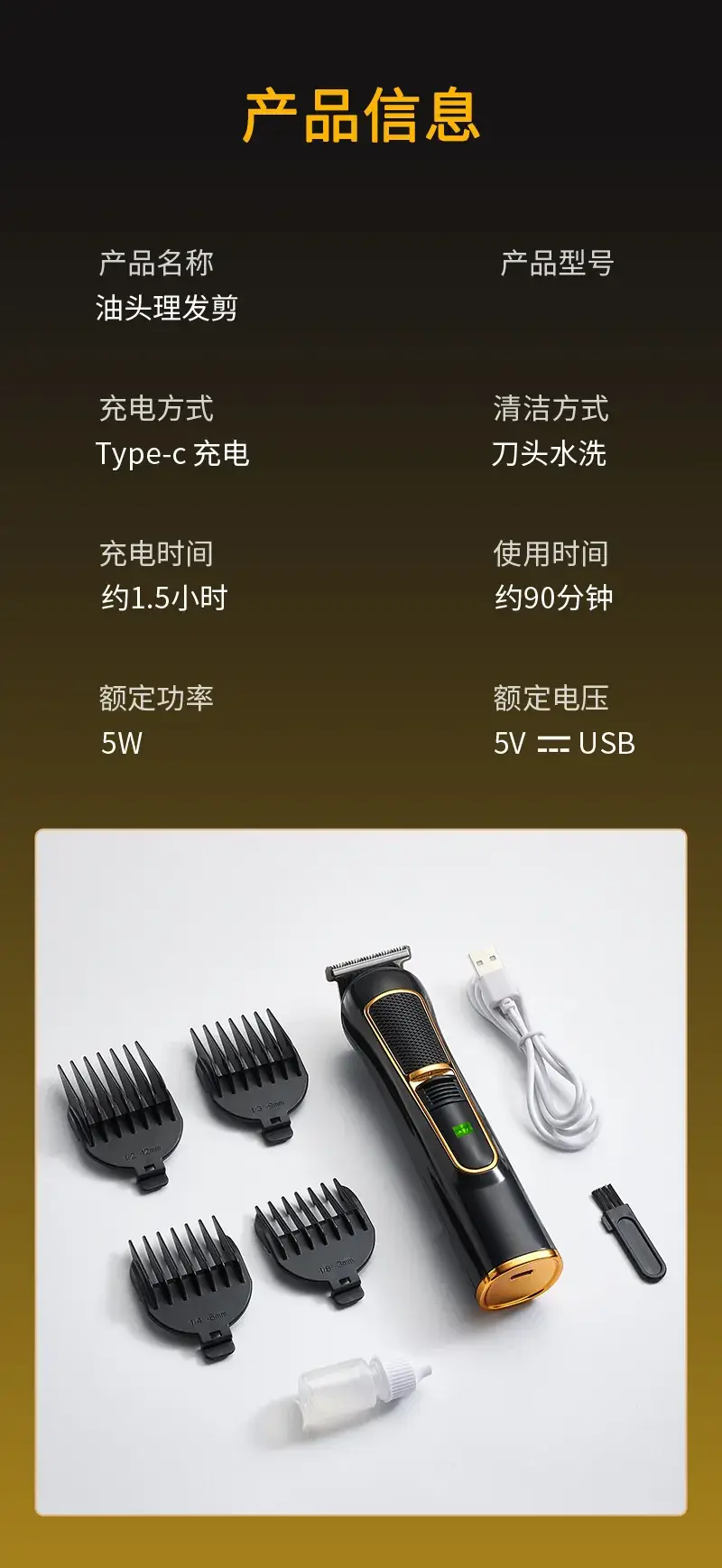 8200 Cross-Country Sharp Electric Clippers with Bass Noise Reduction — feature 15