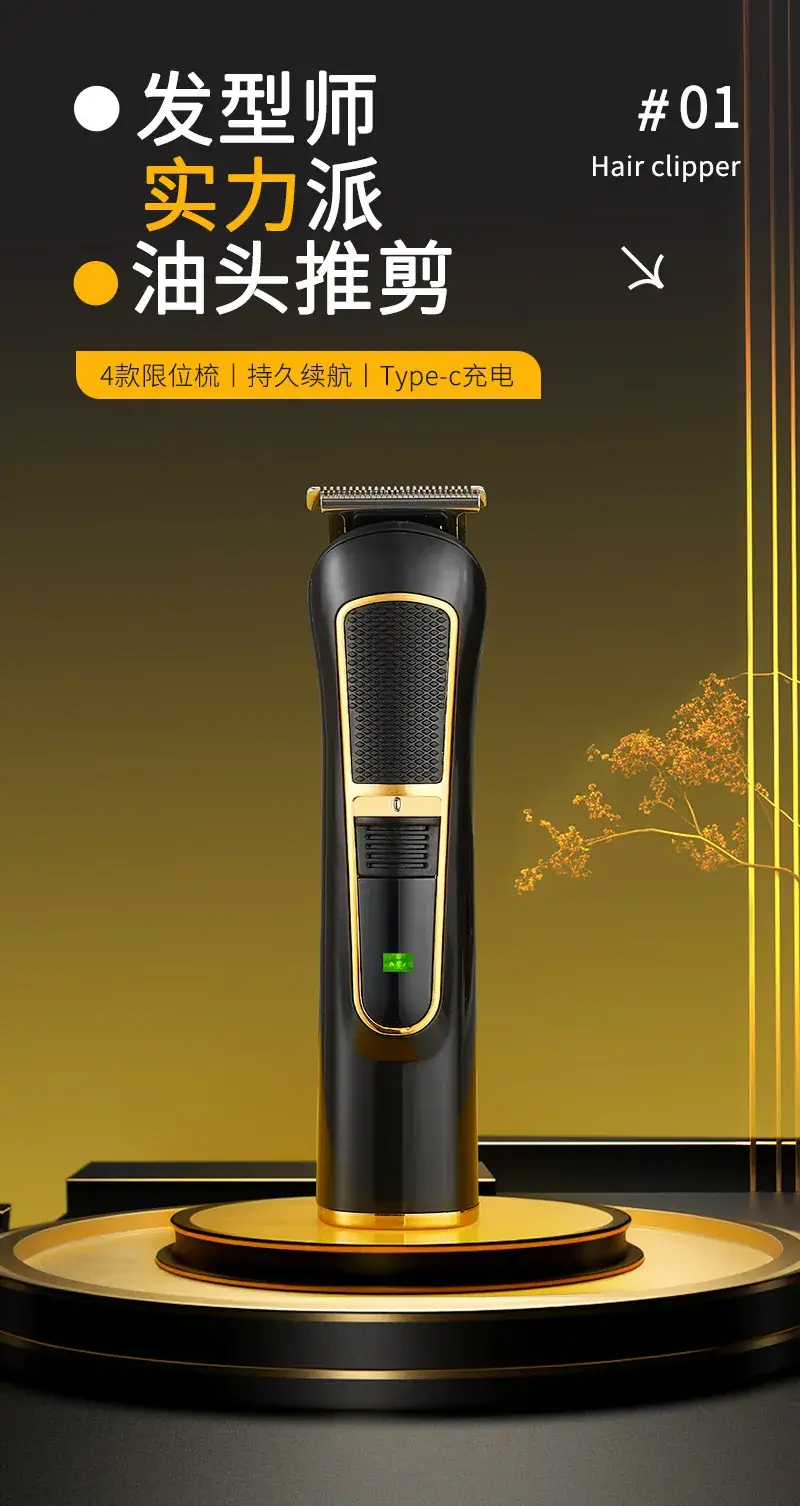 8200 Cross-Country Sharp Electric Clippers with Bass Noise Reduction — feature 2