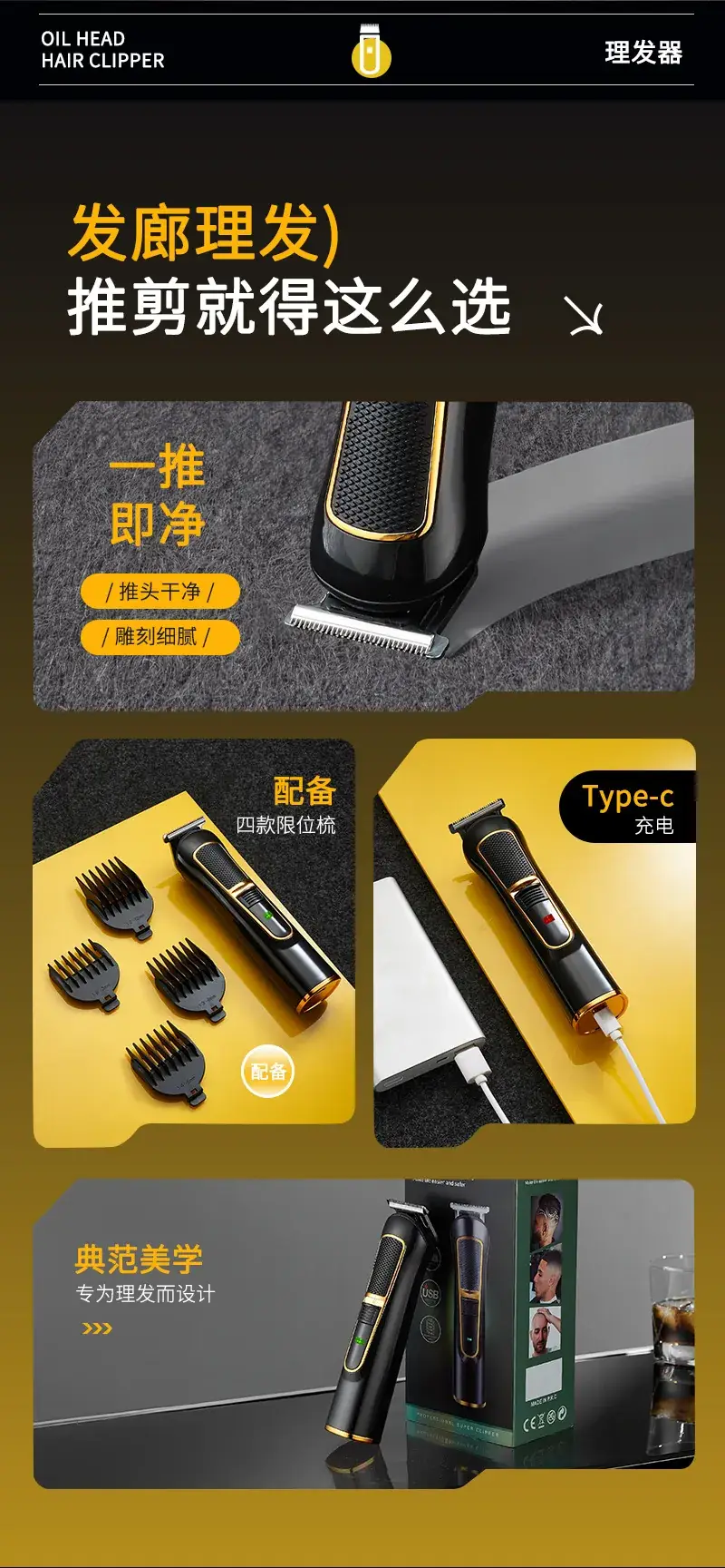 8200 Cross-Country Sharp Electric Clippers with Bass Noise Reduction — feature 3