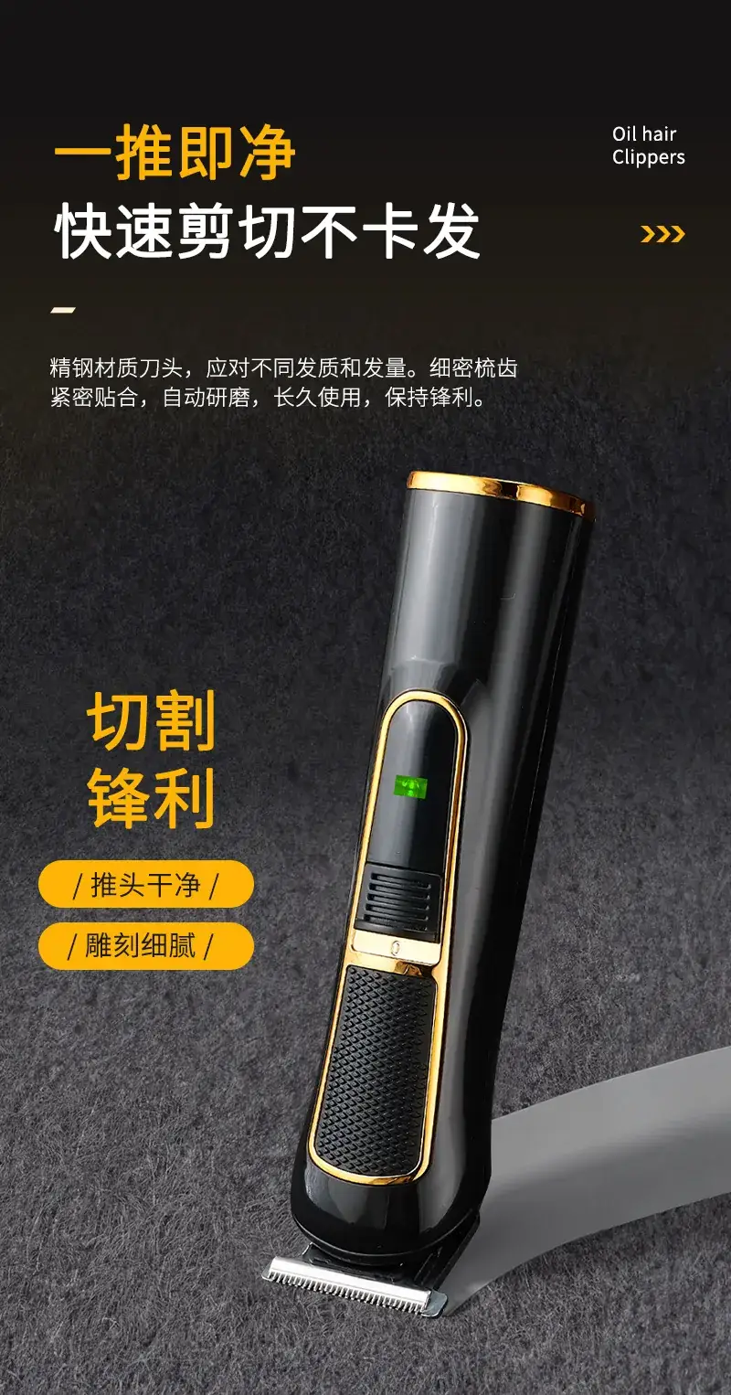 8200 Cross-Country Sharp Electric Clippers with Bass Noise Reduction — feature 4