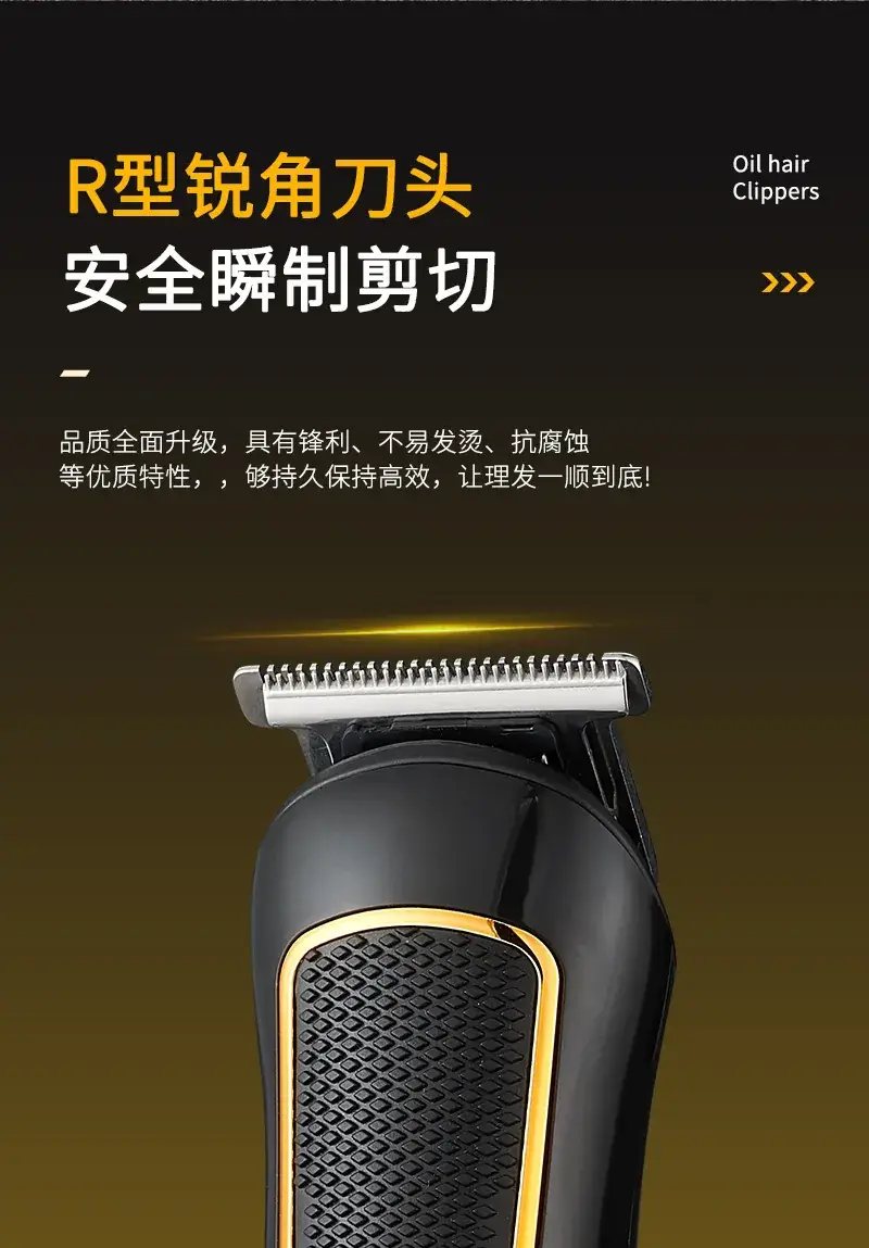 8200 Cross-Country Sharp Electric Clippers with Bass Noise Reduction — feature 5