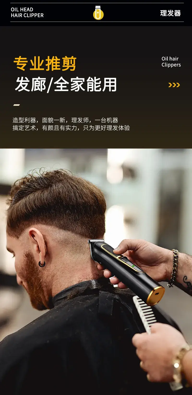 8200 Cross-Country Sharp Electric Clippers with Bass Noise Reduction — feature 7