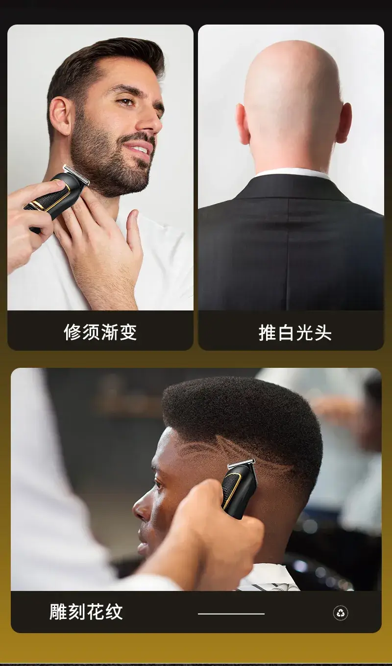 8200 Cross-Country Sharp Electric Clippers with Bass Noise Reduction — feature 8
