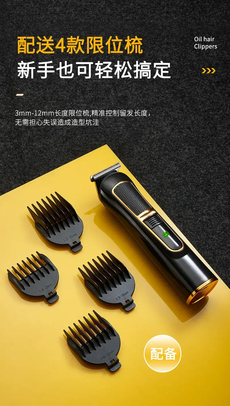 8200 Cross-Country Sharp Electric Clippers with Bass Noise Reduction — feature 9
