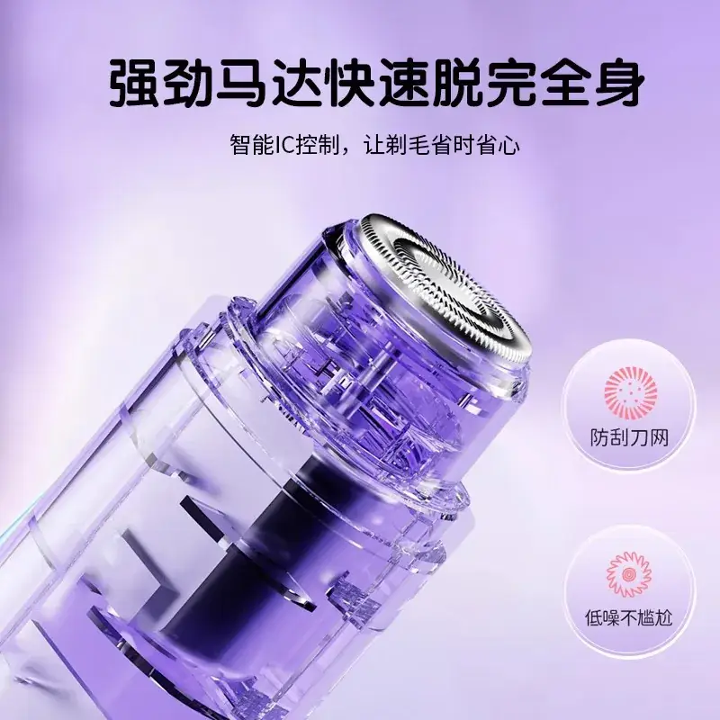 Double-Headed Electric Shaver for Private Areas, Unisex Pubic Hair Trimmer, Leaves No Black Spots, Portable - Image 4