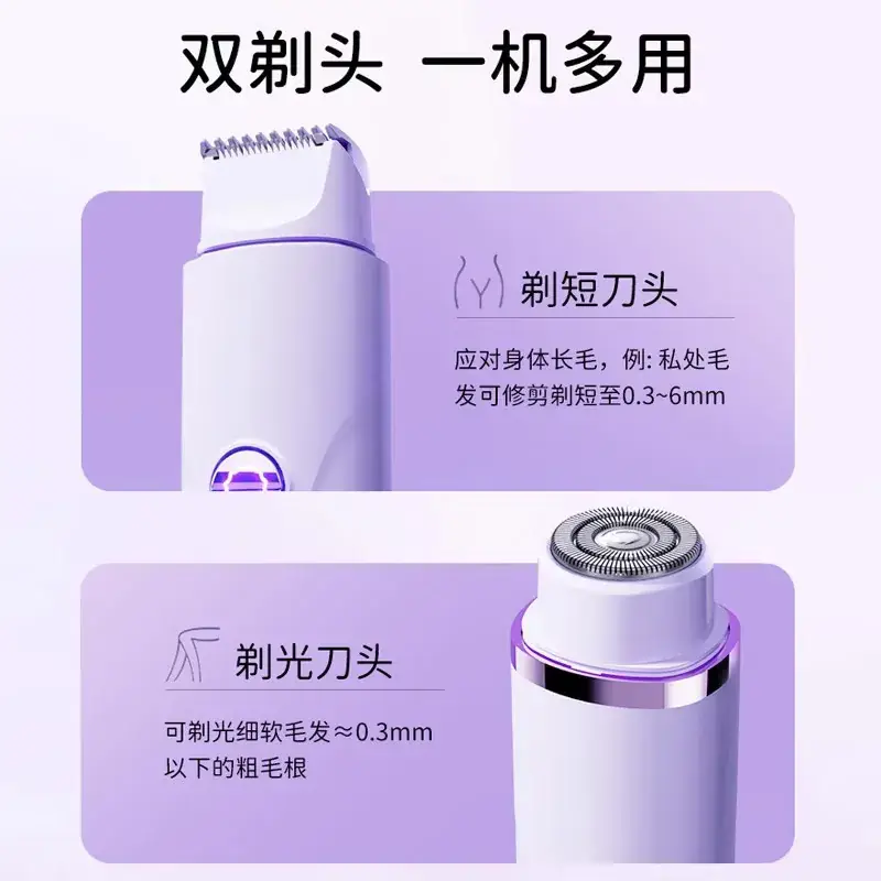 Double-Headed Electric Shaver for Private Areas, Unisex Pubic Hair Trimmer, Leaves No Black Spots, Portable - Image 5