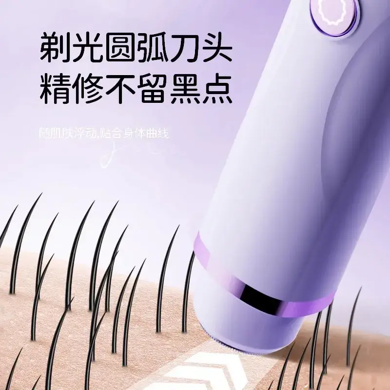 Double-Headed Electric Shaver for Private Areas, Unisex Pubic Hair Trimmer, Leaves No Black Spots, Portable - Image 7