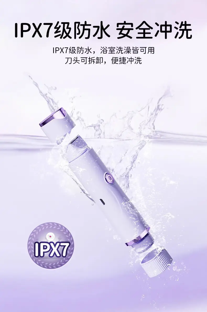 Double-Headed Electric Shaver for Private Areas, Unisex Pubic Hair Trimmer, Leaves No Black Spots, Portable — feature 11