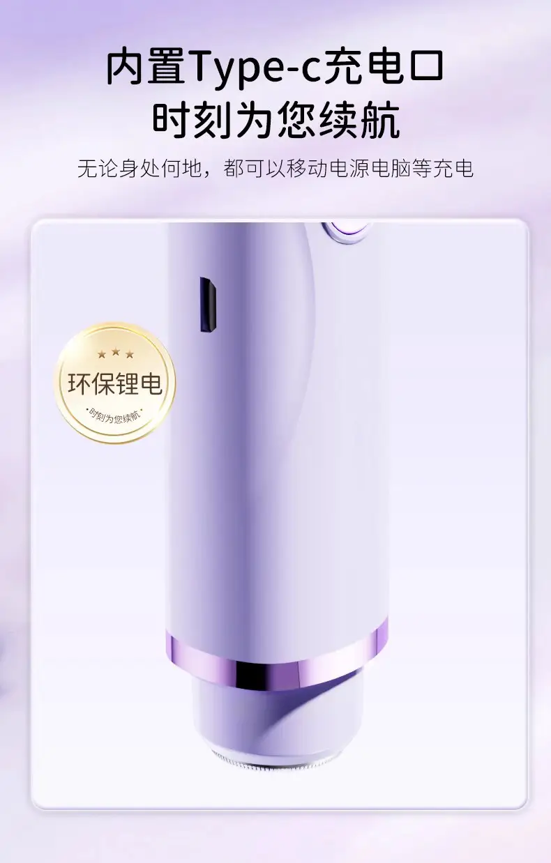 Double-Headed Electric Shaver for Private Areas, Unisex Pubic Hair Trimmer, Leaves No Black Spots, Portable — feature 12