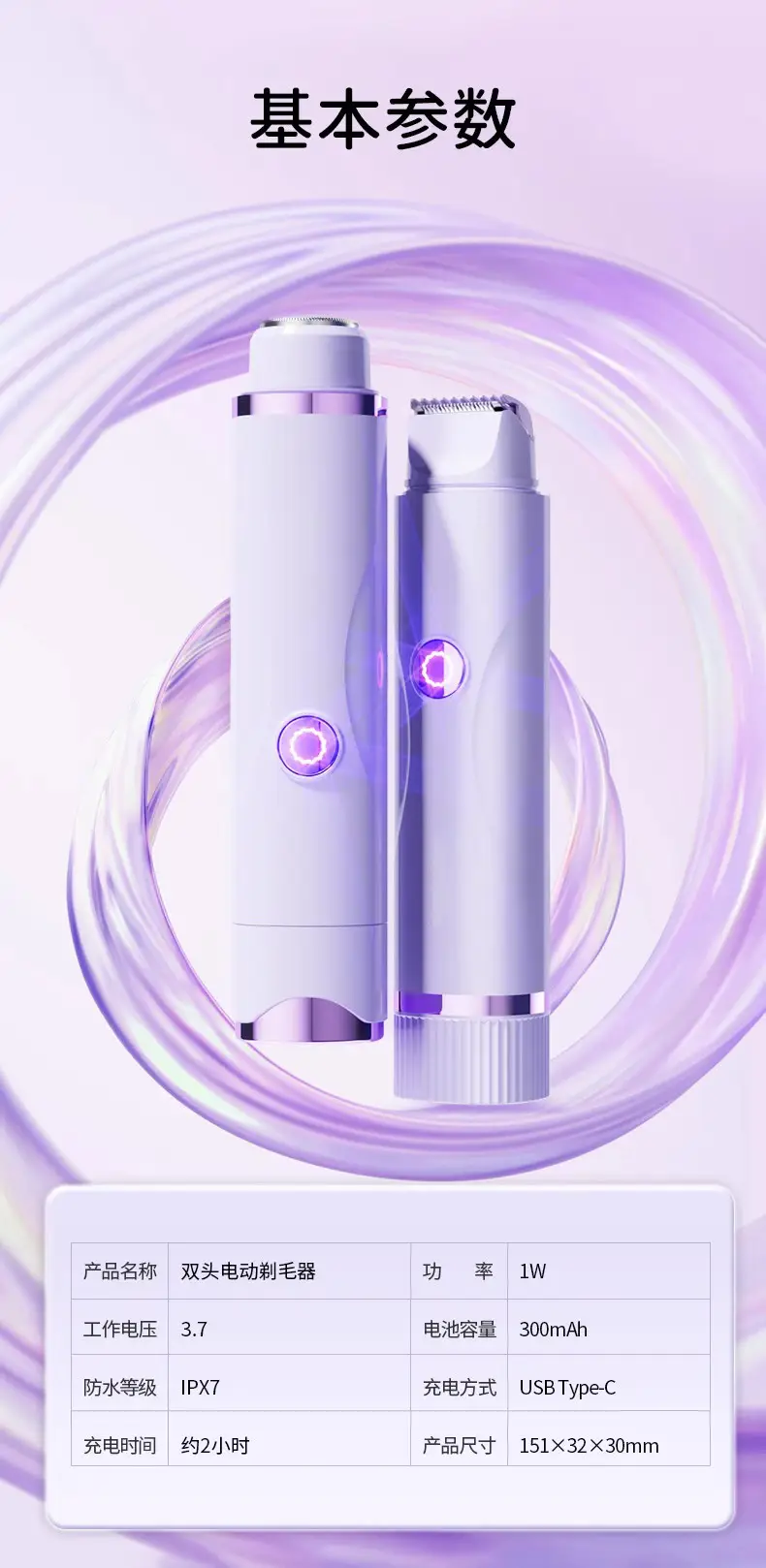 Double-Headed Electric Shaver for Private Areas, Unisex Pubic Hair Trimmer, Leaves No Black Spots, Portable — feature 14