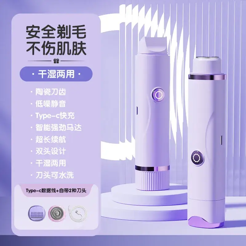 Double-Headed Electric Shaver for Private Areas, Unisex Pubic Hair Trimmer, Leaves No Black Spots, Portable - Image 2