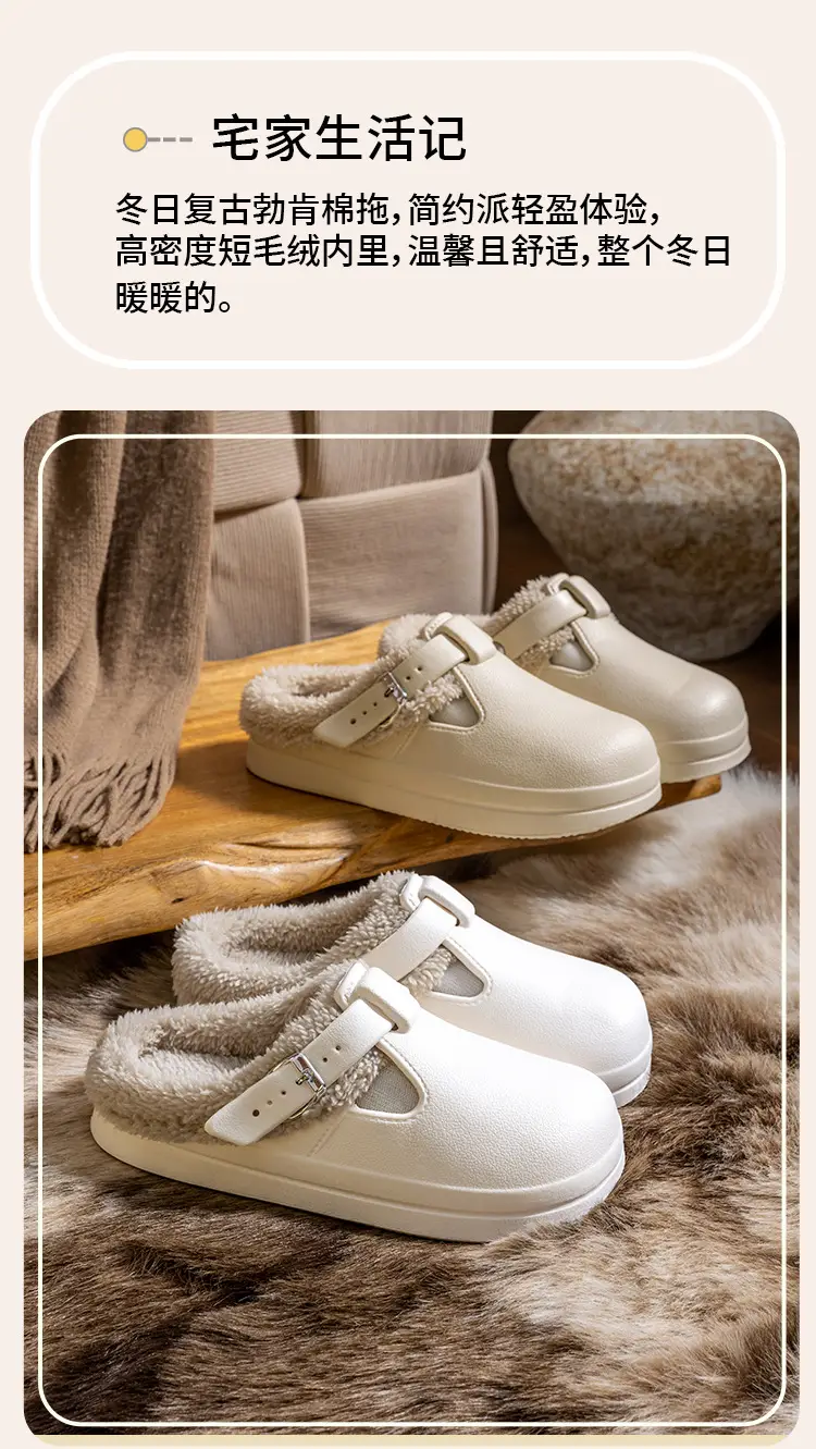 Waterproof and Stain-Resistant Cotton Slippers for Women, Winter Indoor Home Thick-Soled Non-Slip Fleece-Lined Warm Outdoor Plush Birkenstock-Style Cotton Shoes — feature 3