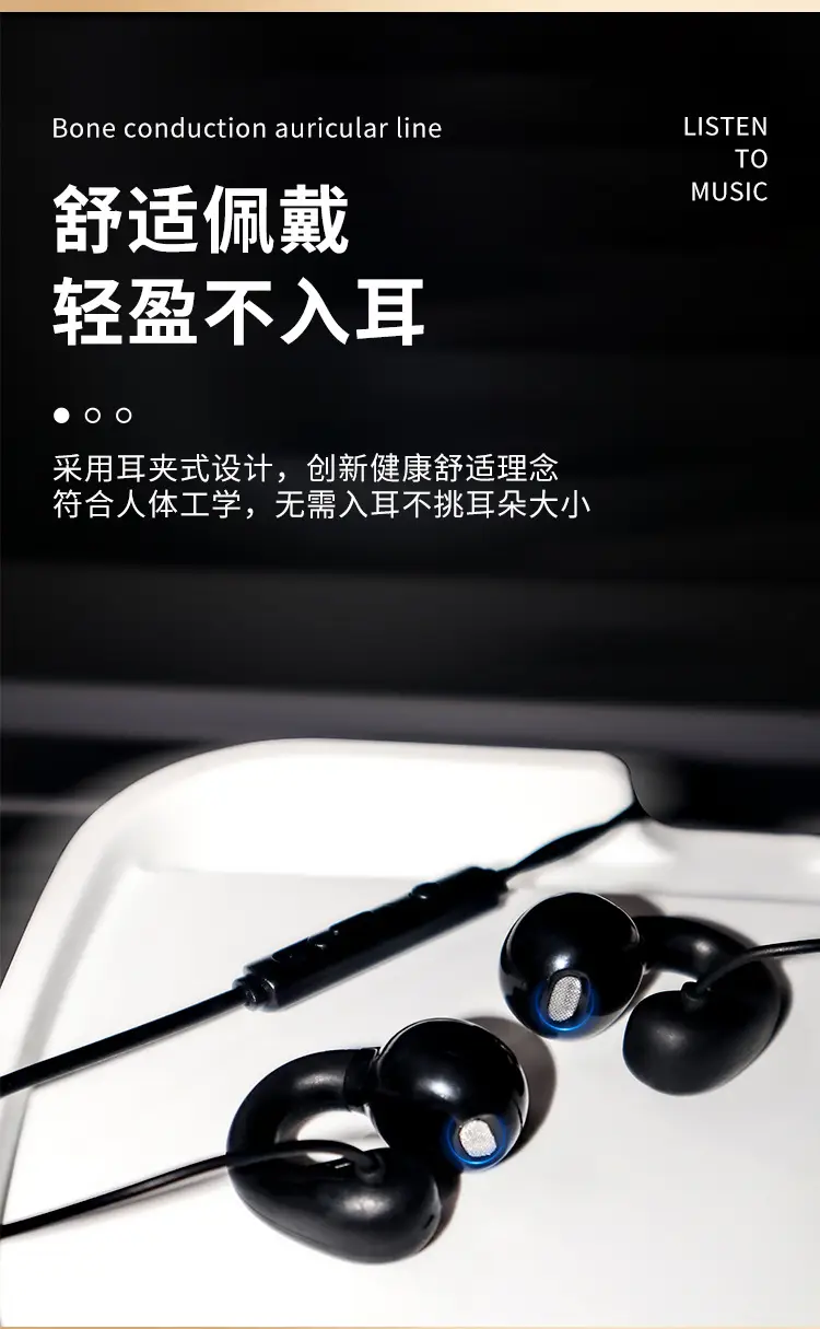 Non-In-Ear Wired Earphones Digital Earphones Typec High-Quality Desktop Earphones Round Hole Extra Long Extension Cord — feature 1