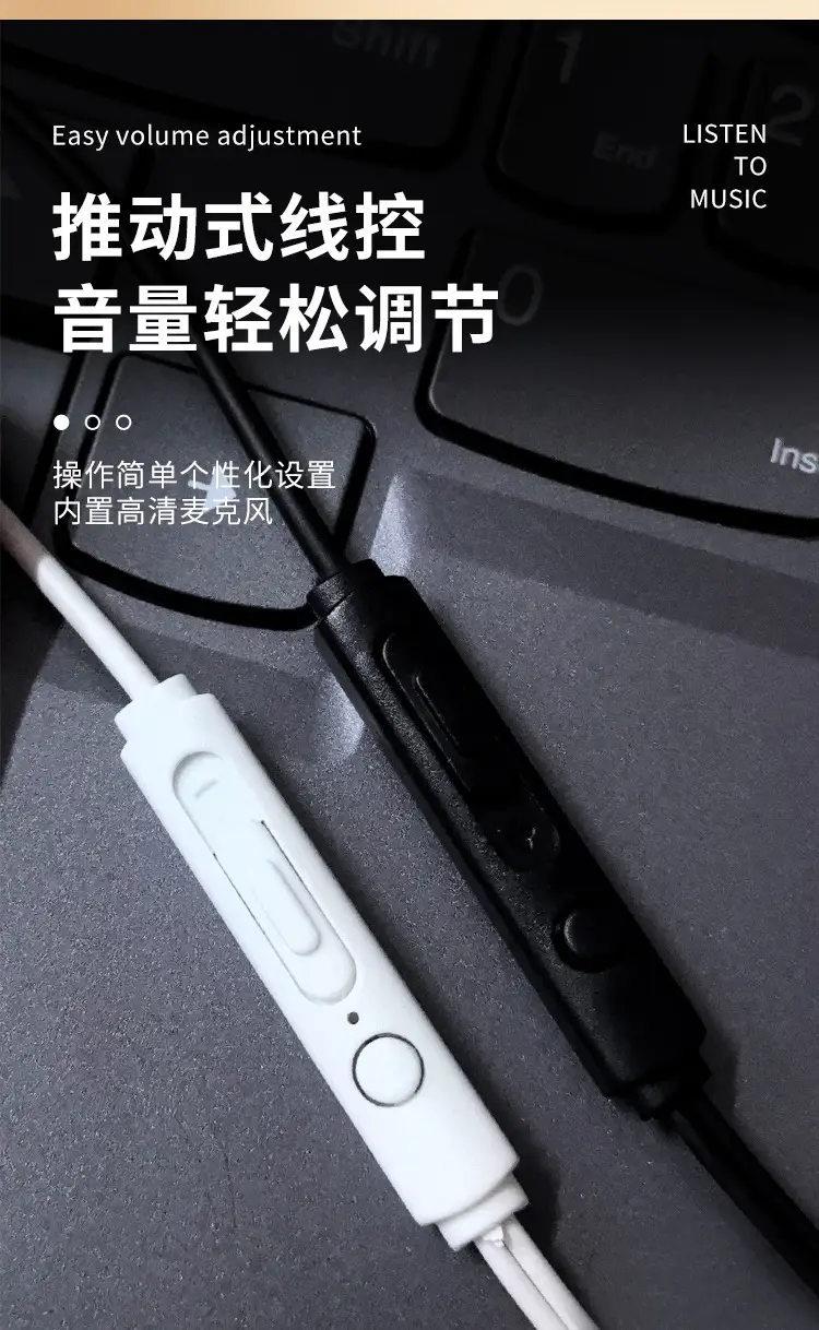 Non-In-Ear Wired Earphones Digital Earphones Typec High-Quality Desktop Earphones Round Hole Extra Long Extension Cord — feature 6
