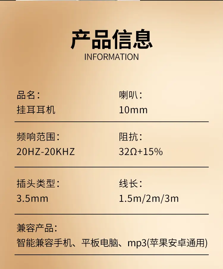 Non-In-Ear Wired Earphones Digital Earphones Typec High-Quality Desktop Earphones Round Hole Extra Long Extension Cord — feature 8