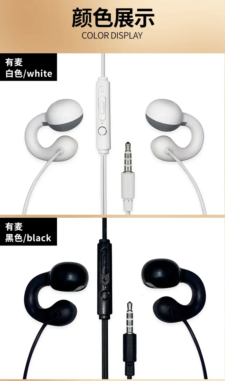 Non-In-Ear Wired Earphones Digital Earphones Typec High-Quality Desktop Earphones Round Hole Extra Long Extension Cord — feature 9