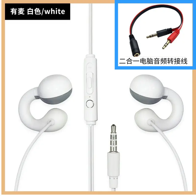 Non-In-Ear Wired Earphones Digital Earphones Typec High-Quality Desktop Earphones Round Hole Extra Long Extension Cord