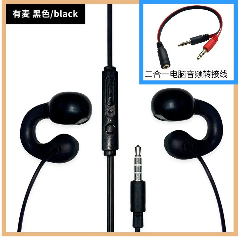 Non-In-Ear Wired Earphones Digital Earphones Typec High-Quality Desktop Earphones Round Hole Extra Long Extension Cord