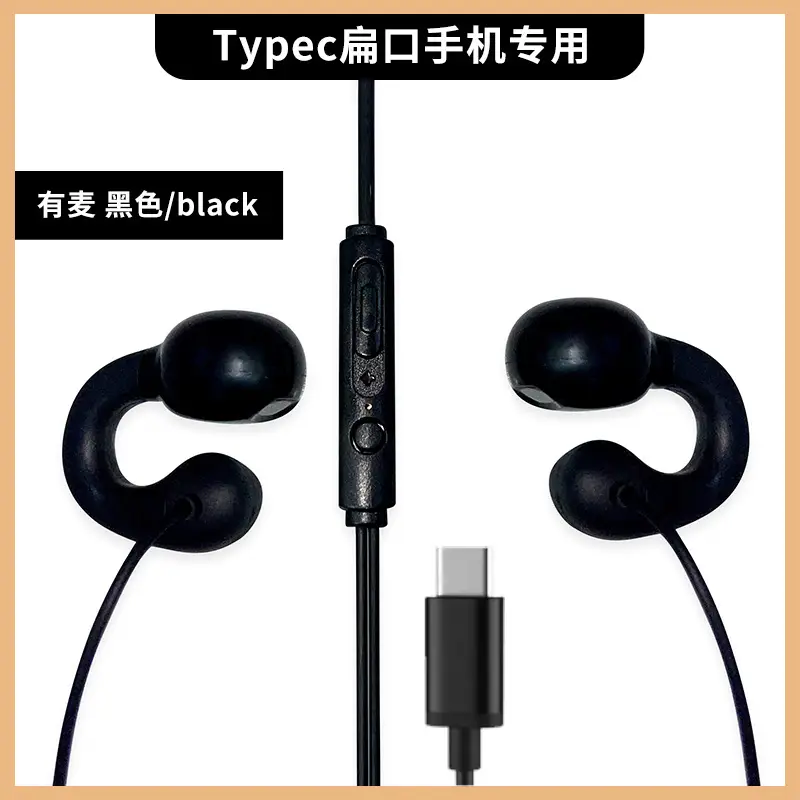 Non-In-Ear Wired Earphones Digital Earphones Typec High-Quality Desktop Earphones Round Hole Extra Long Extension Cord