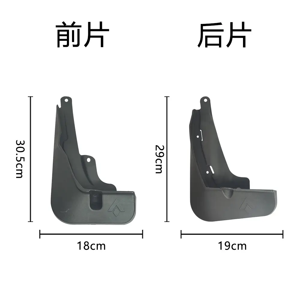 Suitable for 2023-2025 Haobo Ht Car Tire Pp Material Front and Rear Soft Rubber Fender Leather Cross-Border