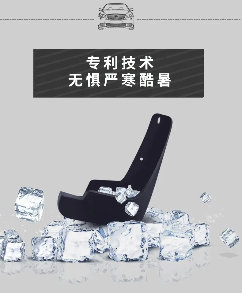 Suitable for 2023-2025 Haobo Ht Car Tire Pp Material Front and Rear Soft Rubber Fender Leather Cross-Border — feature 4