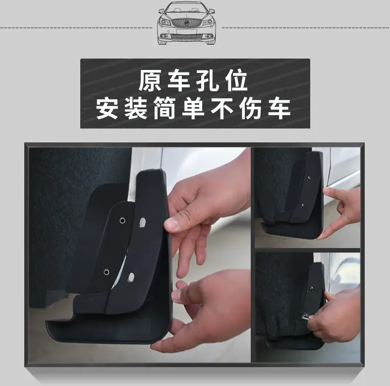 Suitable for 2023-2025 Haobo Ht Car Tire Pp Material Front and Rear Soft Rubber Fender Leather Cross-Border — feature 5