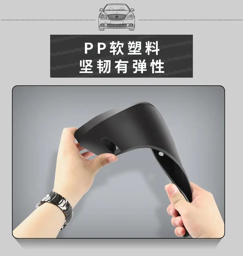 Suitable for 2023-2025 Haobo Ht Car Tire Pp Material Front and Rear Soft Rubber Fender Leather Cross-Border — feature 6