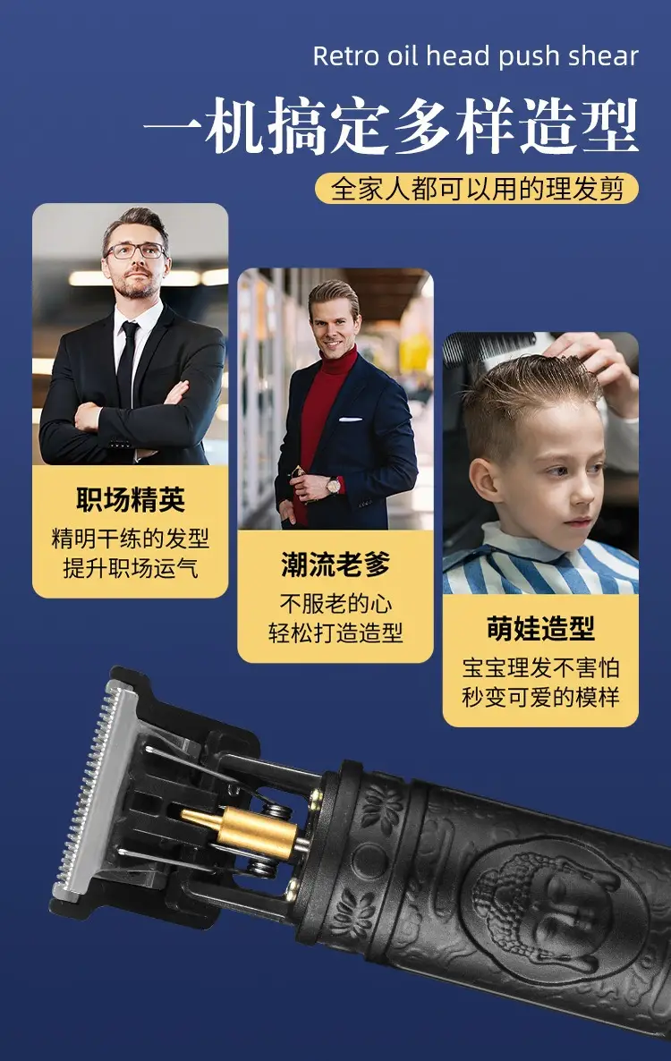 Electric Hair Clipper with Strong Motor & Long Battery — feature 10