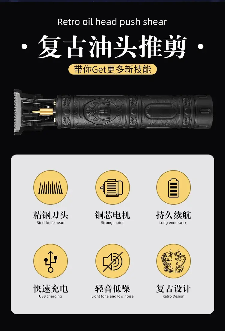 Electric Hair Clipper with Strong Motor & Long Battery — feature 11