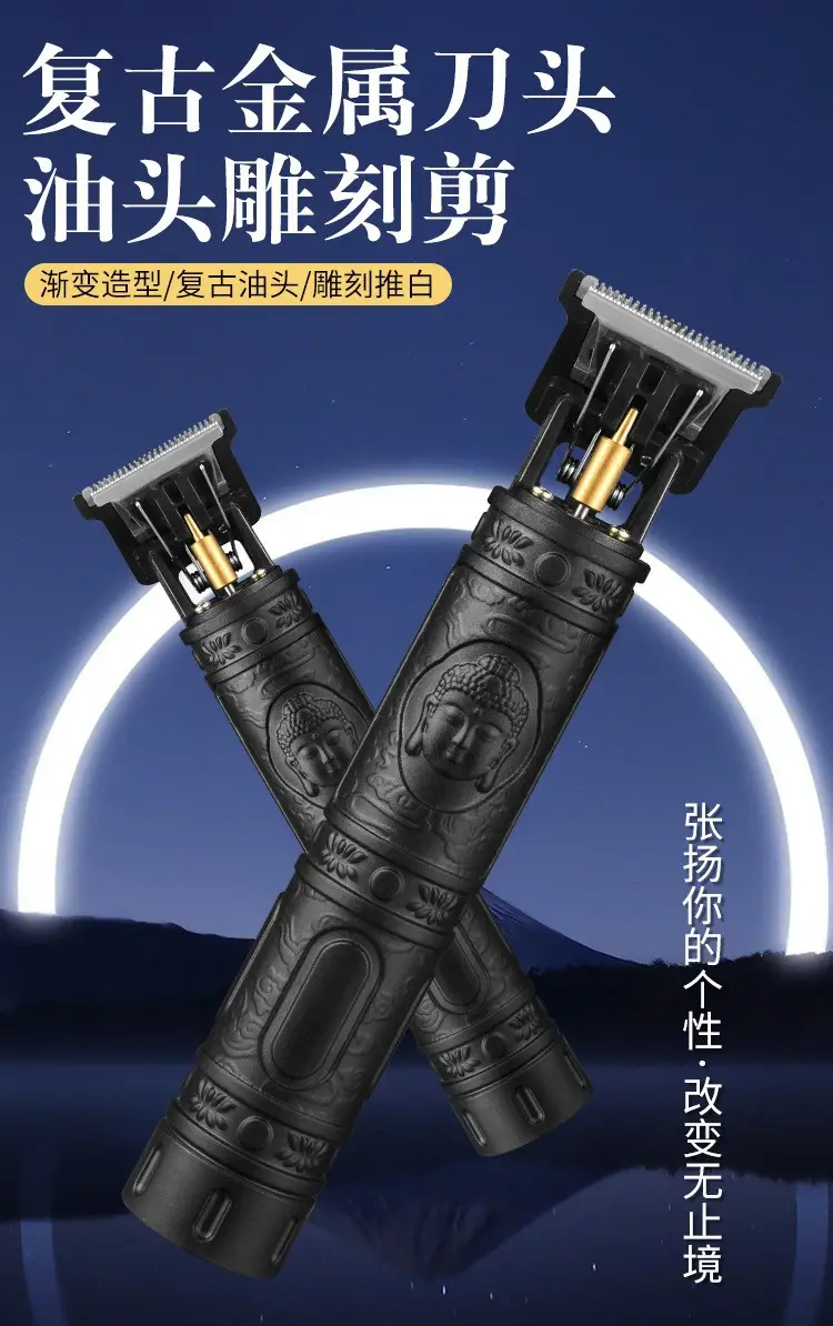 Electric Hair Clipper with Strong Motor & Long Battery — feature 12