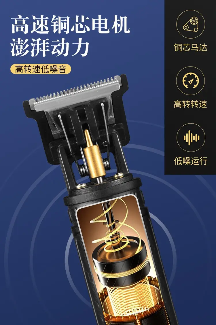 Electric Hair Clipper with Strong Motor & Long Battery — feature 7
