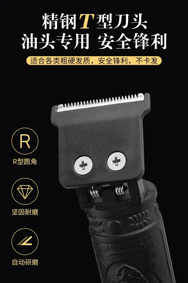 Electric Hair Clipper with Strong Motor & Long Battery — feature 8