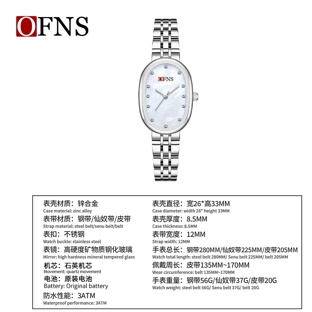 Women's Gold Oval Pearl Dial Quartz Watch - Image 24
