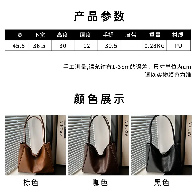 Black Korean Style Women's Tote Bag 2024 — feature 2