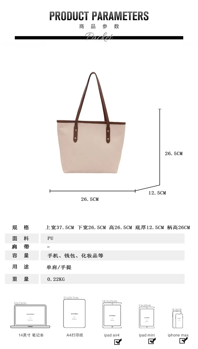 Vintage Brown Large Capacity Women's Tote Bag — feature 2