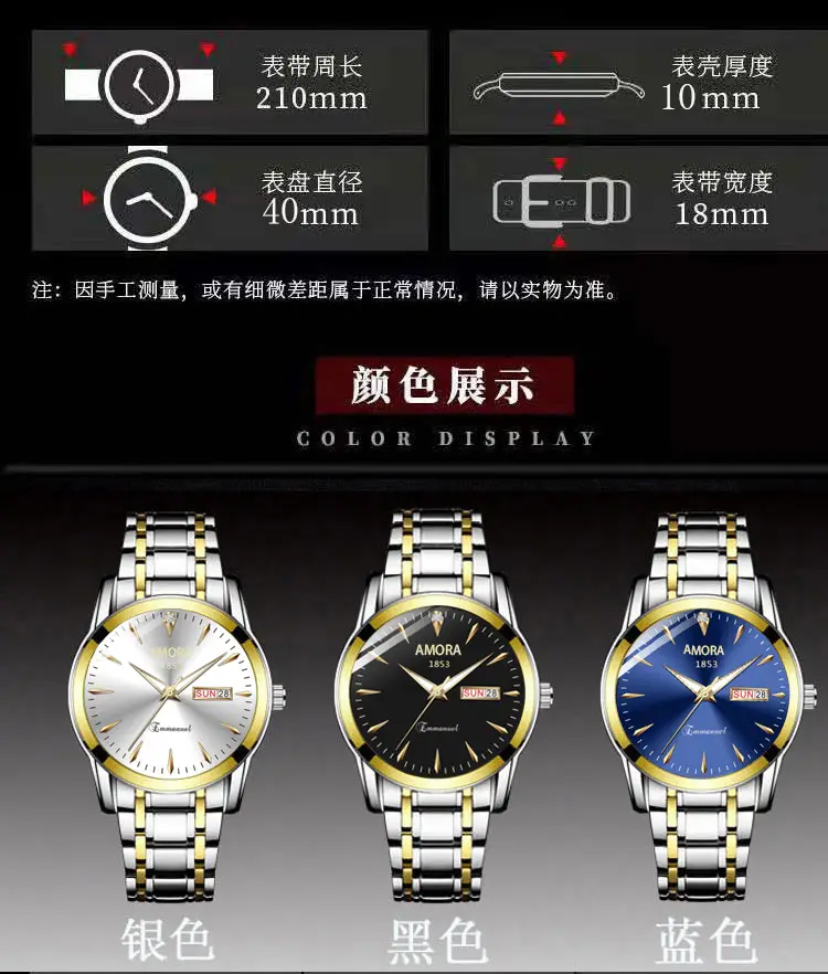 Business Men's Waterproof Quartz Watch with Luminous Calendar — feature 1
