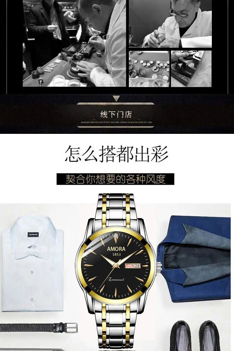 Business Men's Waterproof Quartz Watch with Luminous Calendar — feature 15