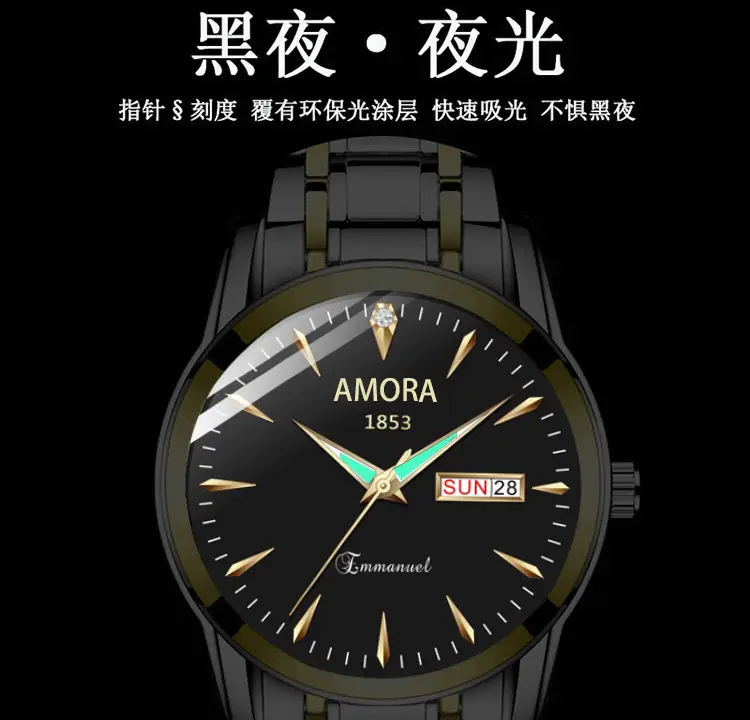 Business Men's Waterproof Quartz Watch with Luminous Calendar — feature 2