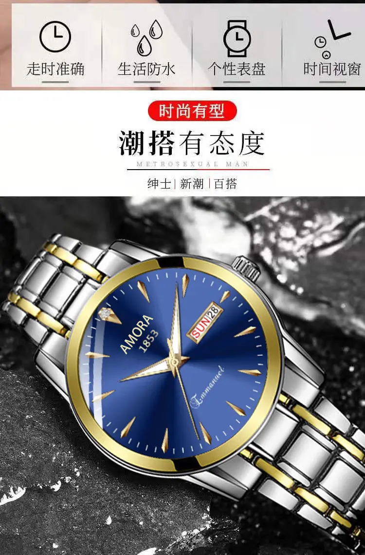 Business Men's Waterproof Quartz Watch with Luminous Calendar — feature 4