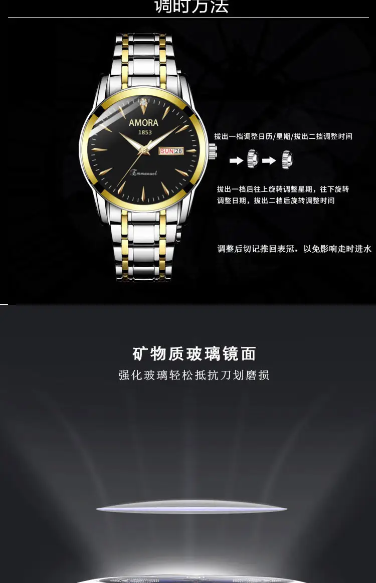 Business Men's Waterproof Quartz Watch with Luminous Calendar — feature 8