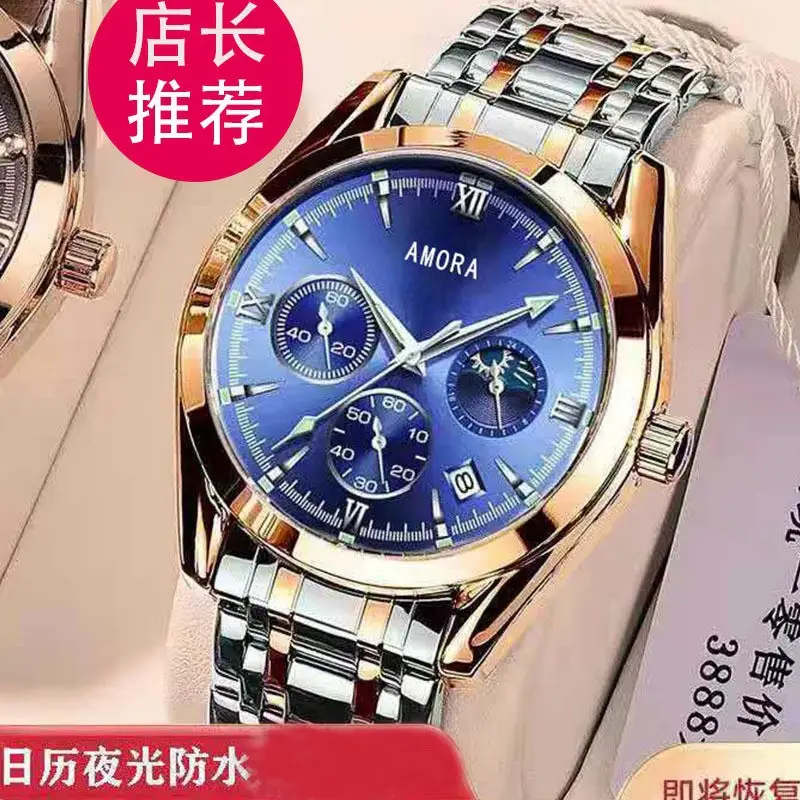 Business Men's Waterproof Quartz Watch with Luminous Calendar - Image 3